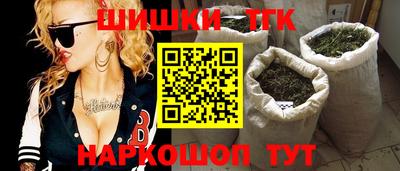 шишки Будённовск