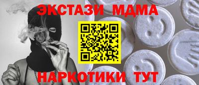 шишки Будённовск