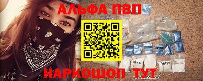 марихуана Балахна