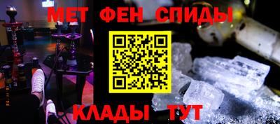 амфетамин Балашиха