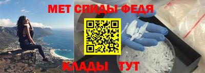 амфетамин Балашиха