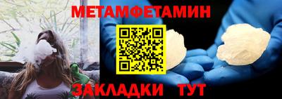 амфетамин Балашиха