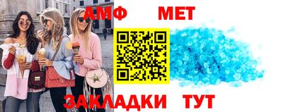 кокаин VHQ Балаково