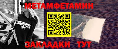 дживик Бузулук