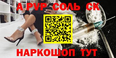 дживик Бузулук