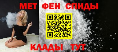 кокаин VHQ Балаково