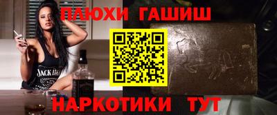 шишки Будённовск