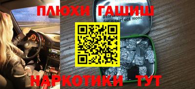 марихуана Балахна