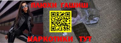 шишки Будённовск