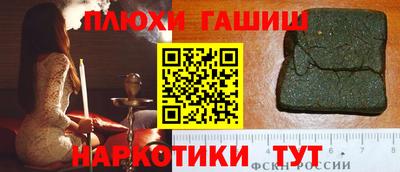 СК Гай