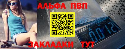 амфетамин Балашиха