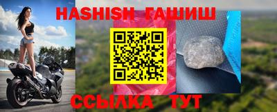 кокаин VHQ Балаково