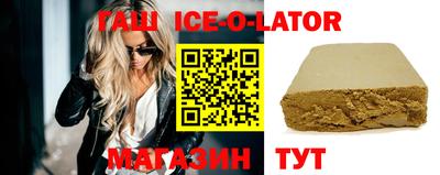 шишки Будённовск
