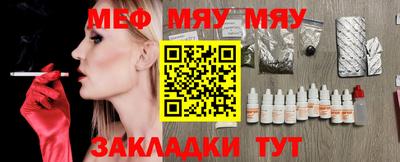 амфетамин Балашиха