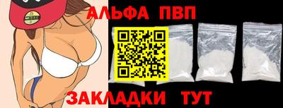 амфетамин Балашиха