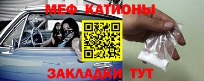 шишки Будённовск