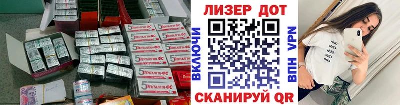Лсд 25 экстази ecstasy  купить наркоту  Грозный 