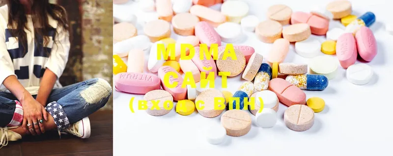 MDMA молли  цена   Грозный 