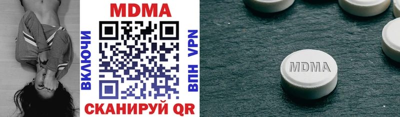 MDMA кристаллы  Грозный 