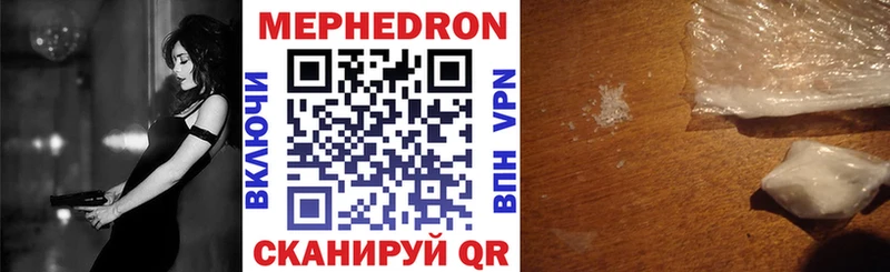 kraken ONION  Грозный  площадка официальный сайт  Меф мяу мяу 