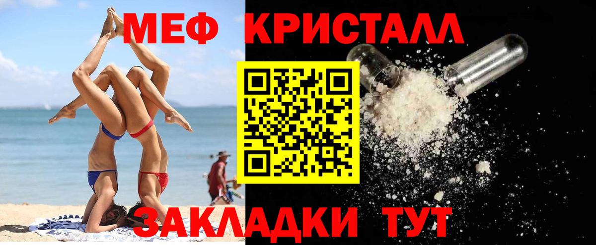 Меф  МЯУ-МЯУ 4 MMC  Грозный  Вход с VPN  ОМГ ОМГ как зайти  Меф VHQ 
