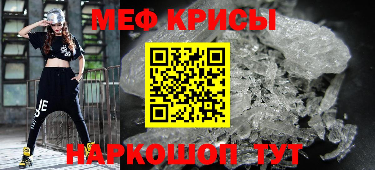 Грозный  Вход с VPN  Кокаин  Меф  Гарик  Марки  Каннабис  Альфа ПВП  Канабис 