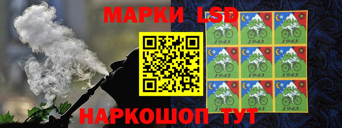 Марки NBOMe 1,5мг  Марки NBOMe 1,5мг  Грозный 