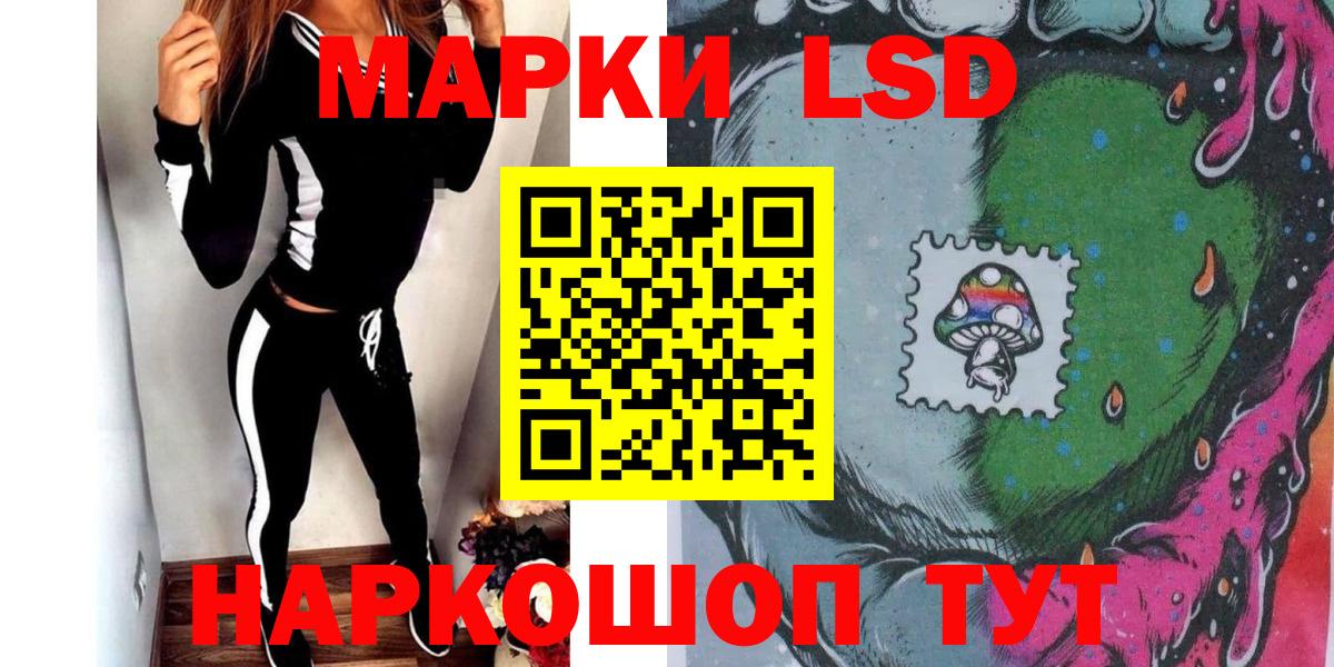 Марки NBOMe  Марки N-bome 1,5мг  Вход с VPN  Грозный  Марки N-bome 1,5мг 