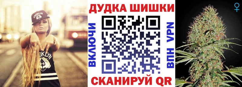 shop клад  даркнет сайт  Грозный  Бошки марихуана White Widow 