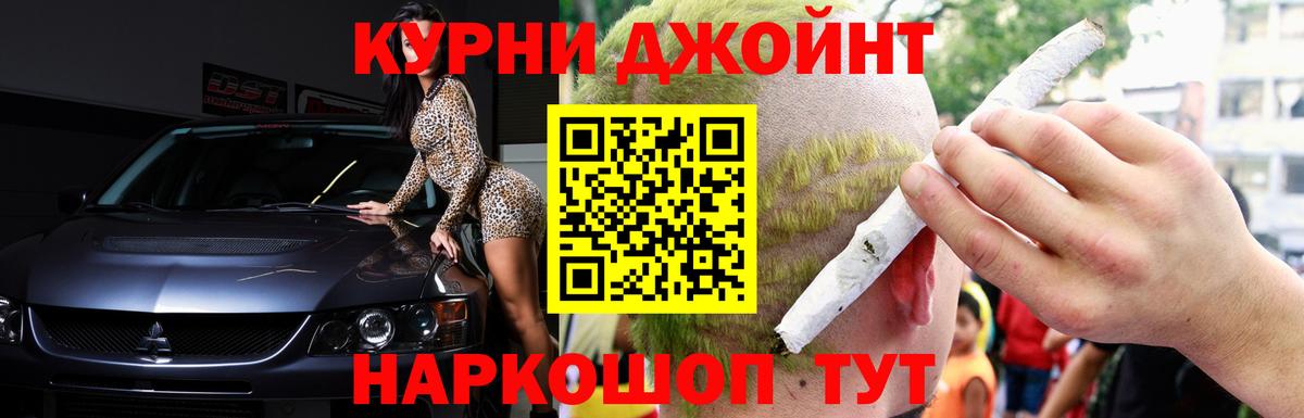 Шишки марихуана LSD WEED  Шишки марихуана индика  Марихуана конопля  Вход с VPN  Грозный 